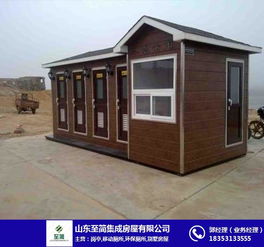 景區生態環保廁所 信陽環保廁所 至簡 查看