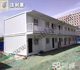 圖 北京住人集裝箱活動房 移動板房 集成房屋 北京辦公用品