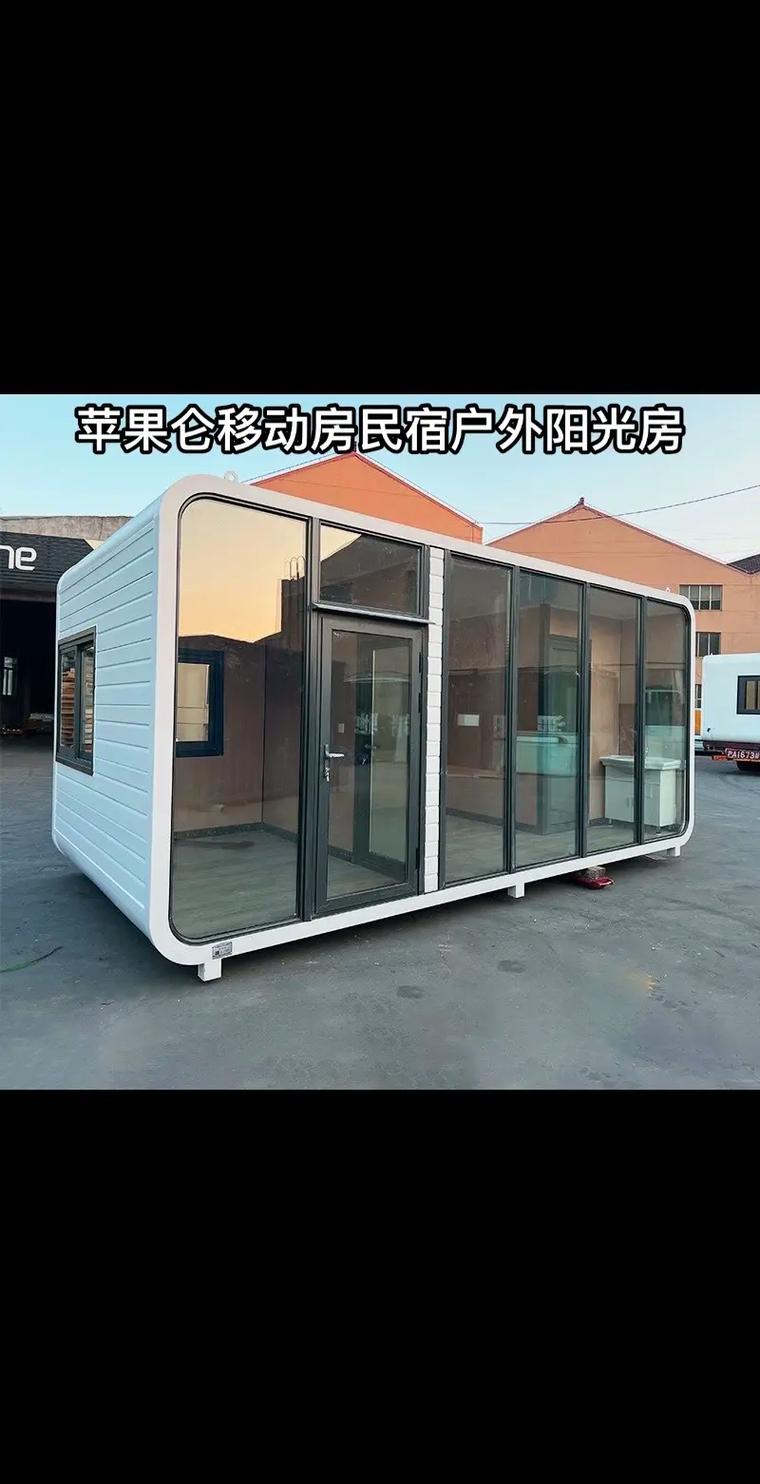 蘋果侖移動房民宿 戶外陽光房的創新體驗