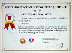 天康光電通信光纜獲國際權威認可，高質量科技產品閃耀全球通信舞臺